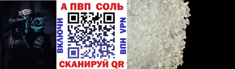 kraken онион  Берёзовка  APVP мука  где можно купить наркотик 