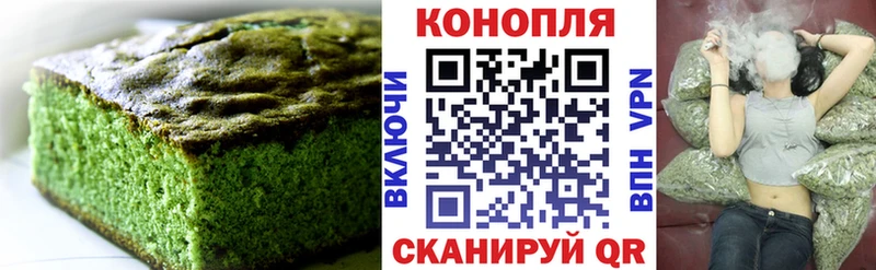 blacksprut рабочий сайт  Берёзовка  это клад  Cannafood марихуана 