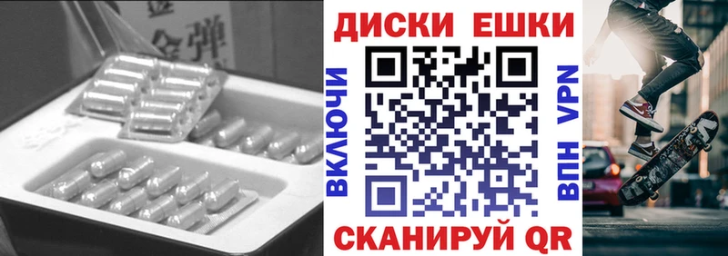 Экстази DUBAI  Берёзовка 