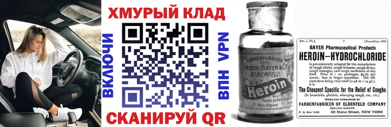 Героин гречка  mega   Берёзовка  купить наркоту 