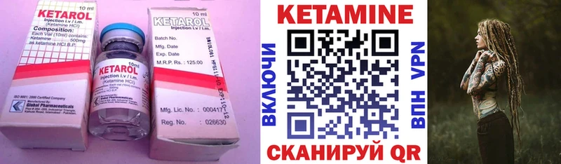 где продают наркотики Берёзовка Кетамин ketamine