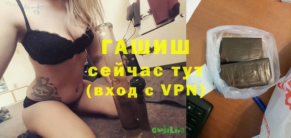 соль курить ск Богородск