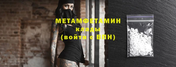 соль курить ск Богородск