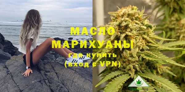 соль курить ск Богородск