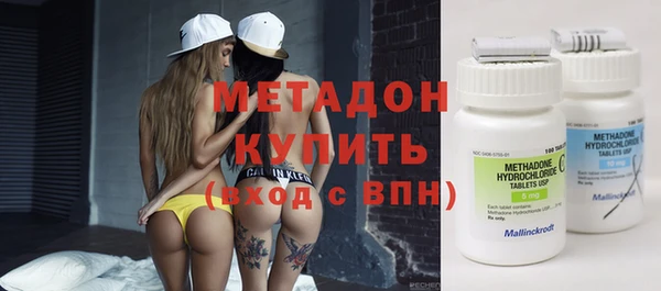 соль курить ск Богородск