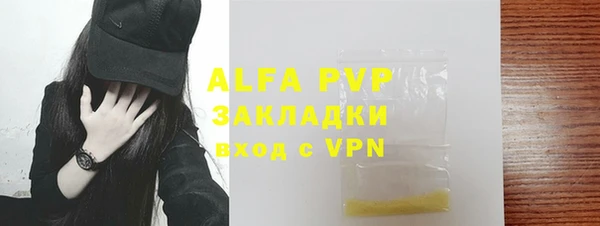 a pvp Богородицк