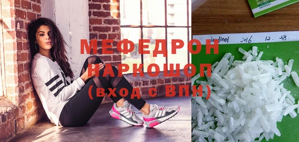 соль курить ск Богородск