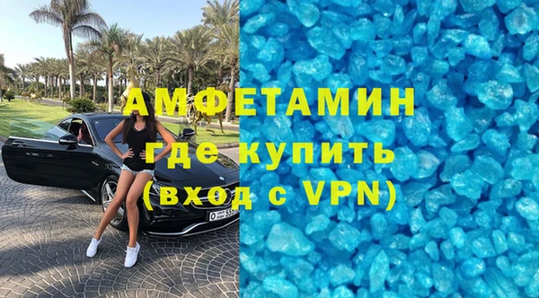 соль курить ск Богородск