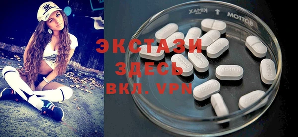 соль курить ск Богородск