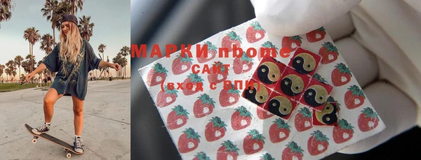 соль курить ск Богородск