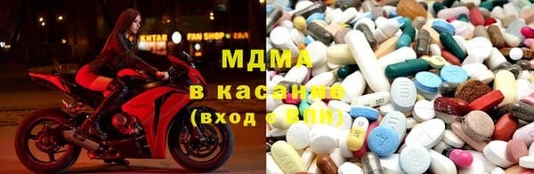 соль курить ск Богородск