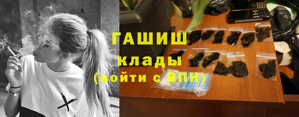 соль курить ск Богородск