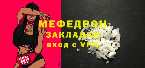 соль курить ск Богородск