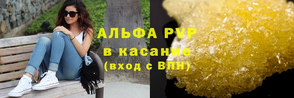 a pvp Богородицк