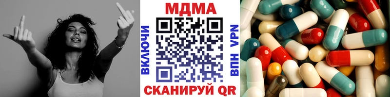 МДМА молли  Берёзовка 