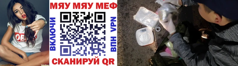 где можно купить   Берёзовка  Меф 4 MMC 