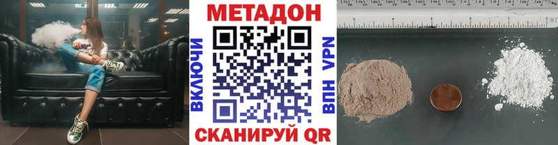 MEGA tor  Берёзовка  Метадон кристалл 