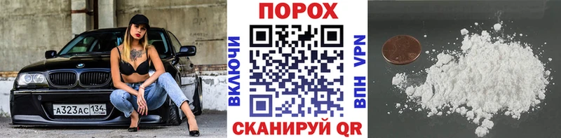 Метамфетамин Methamphetamine Берёзовка