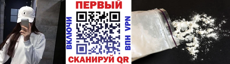 OMG Берёзовка Метамфетамин мет