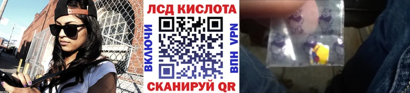 OMG сайт Берёзовка Марки 25I-NBOMe 1500мкг