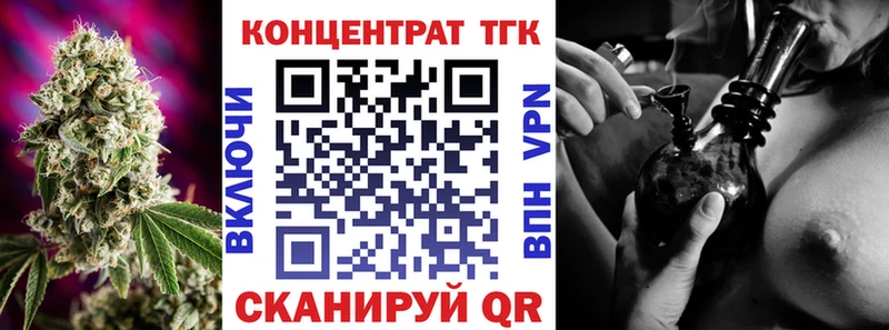 Дистиллят ТГК THC oil  купить наркотик  маркетплейс телеграм  Берёзовка 