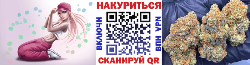 МАРИХУАНА план  Берёзовка 